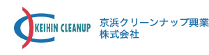 京浜クリーンナップ興業株式会社 採用ホームページ